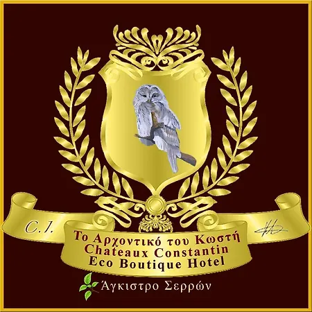 Hotel Chateaux Constantin Agistro Ángistron